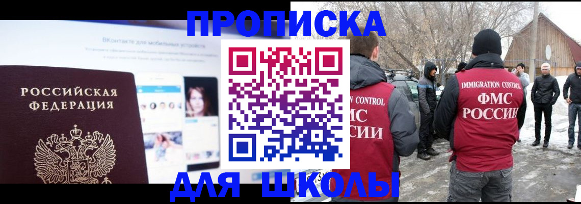 пропишу в квартире в Кушве